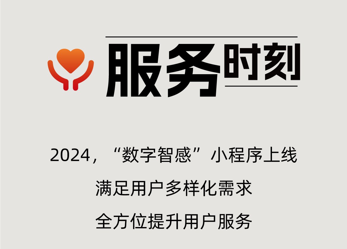 2025年終長圖2_07.jpg