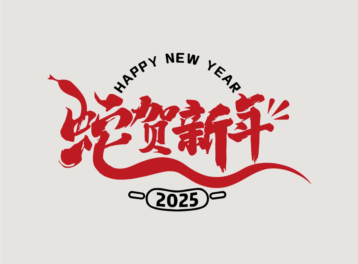 2025年終長圖2_101.jpg